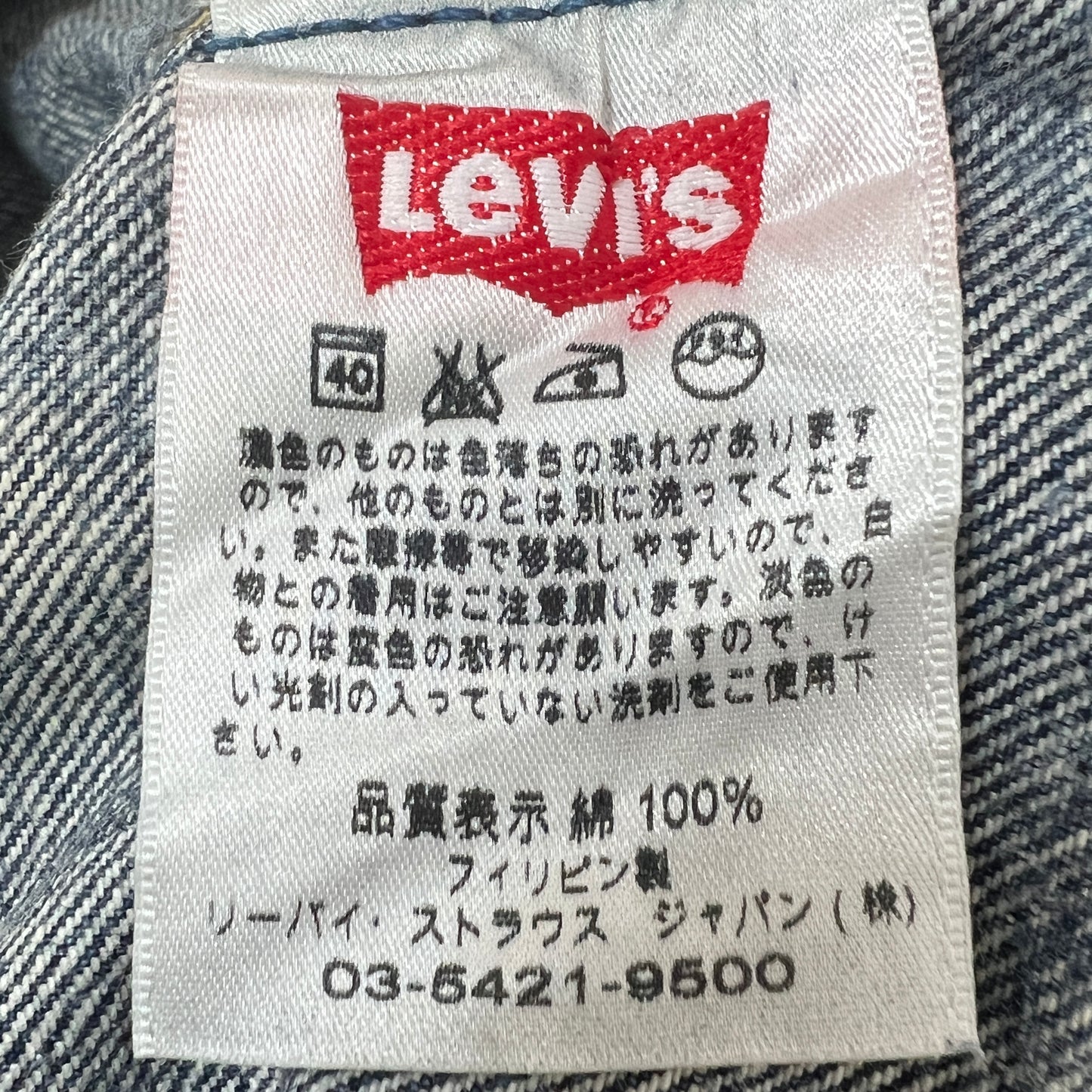 《W30L31》Levi‘ｓ リーバイス デニムパンツ ジーンズ