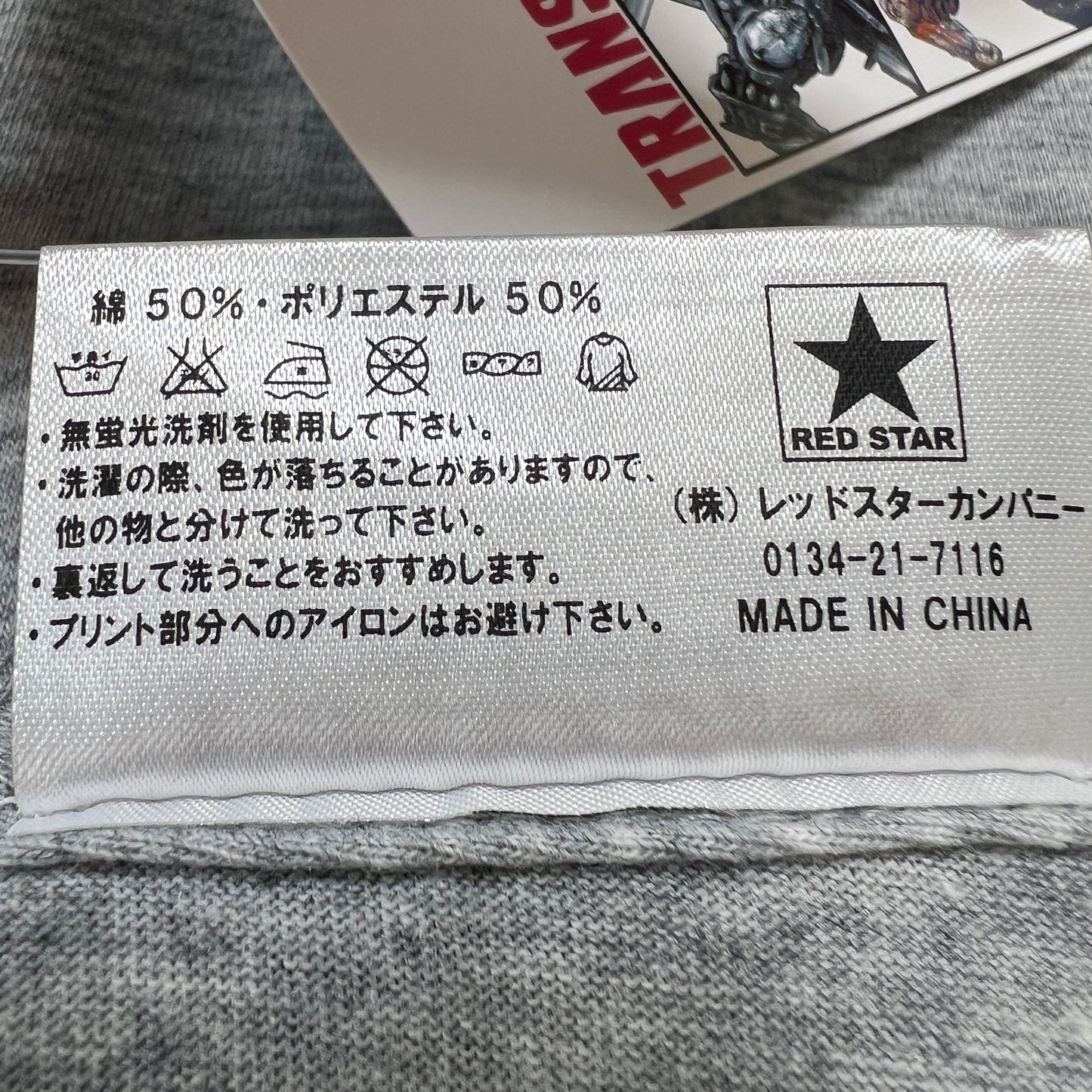 《XL》Transformer トランスフォーマー ロストエイジ Tシャツ 【新品】