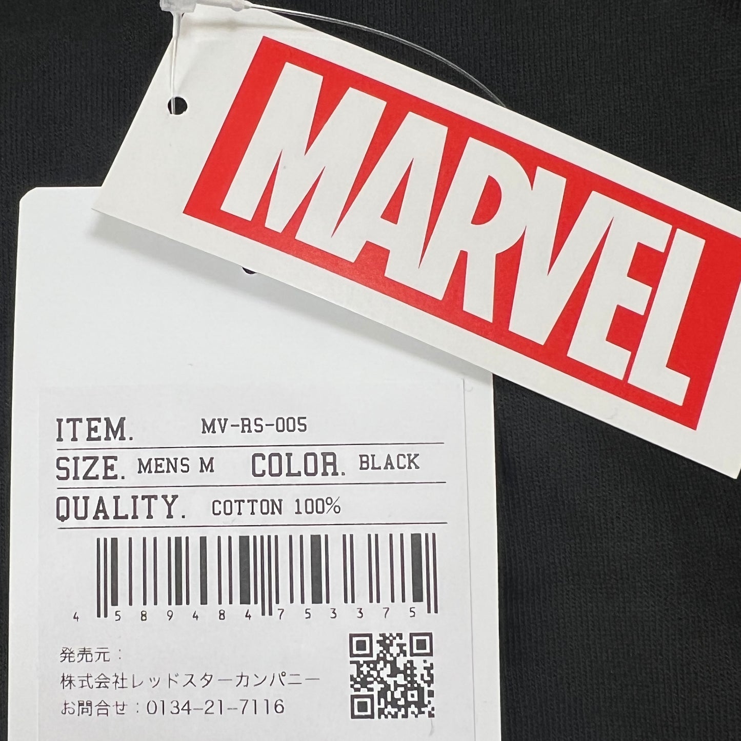 《M》MARVEL マーベル プリントTシャツ【新品】